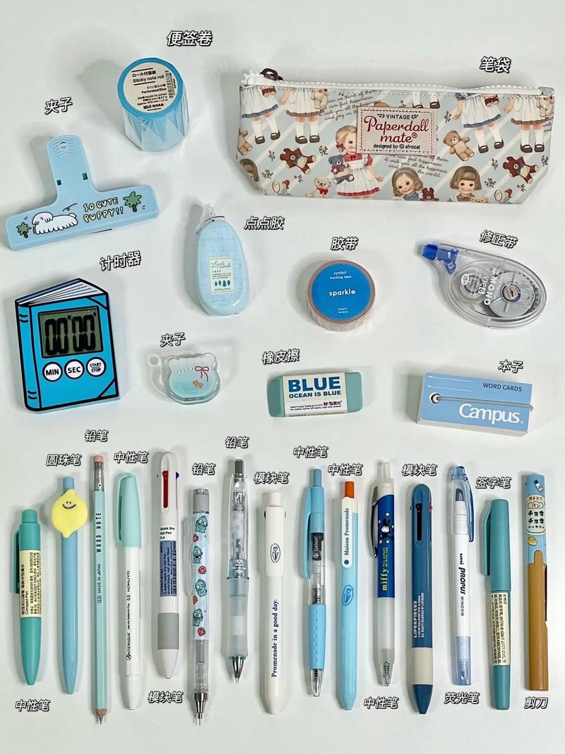 提升学习效率的文具安利 实用好物推荐