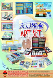 文具组合简介与增城市新塘日腾文化用品厂信息