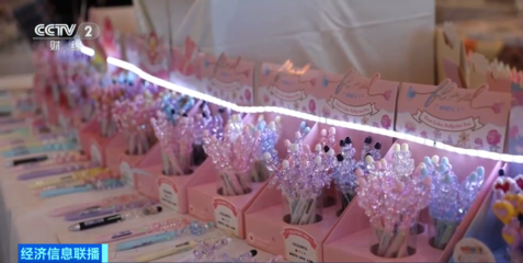 4.1亿元、增长12.3%！全球下单文具用品，数字背后的产业新篇