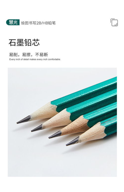 【推荐】小学生必备文具套装 考试专用2B/HB铅笔与橡皮擦削笔器组合实评