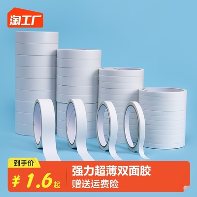 网购热潮下的文具新宠 颜值、功能与情绪价值并重