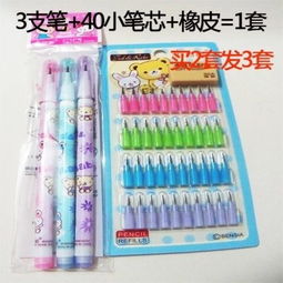 无类目 百货 铅笔 文具纸本 笔类 书写工具 豪博文具文化办公用品 蘑菇街优店